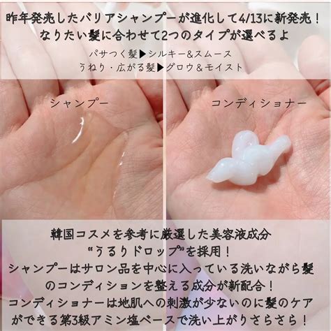 さわちゃん🌙投稿ある方フォロバ On Lips 「エッセンシャルさまから頂きました 」 Lips