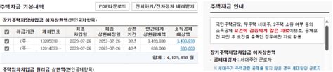 주택구입 주담대 대출 이자 연말정산 공제 질문 지식in