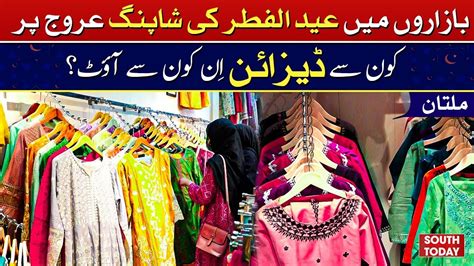 Govt Announces Eid Ul Fitr Holidays Huge Gathering In Market For Eid