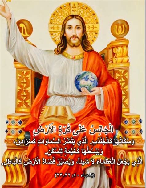 Pin By Fox On Jezus Chrystus New King James Version Jesus Pictures