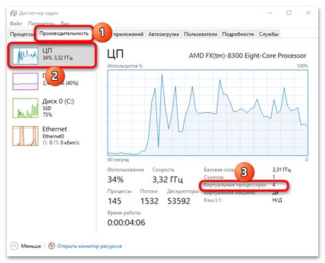 Как посмотреть количество ядер на Windows 10