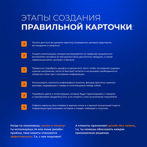 Продающие карточки для маркетплейса on Behance