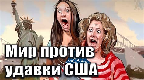 Коминтерн 2.0 - YouTube