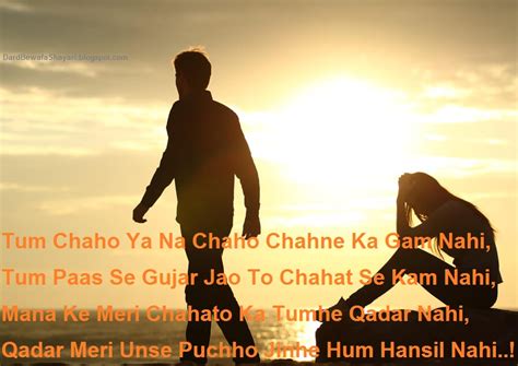 Very Sad Bewafa Shayari In Hindi | Dard Bewafa Shayari