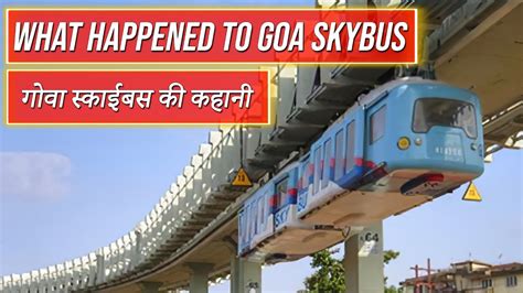 Why Did Goa Skybus Metro Fail गोवा स्काईबस मेट्रो क्यों विफल रही