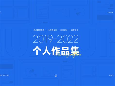 【2022】ui作品集 鱼子哪个鹿 站酷zcool