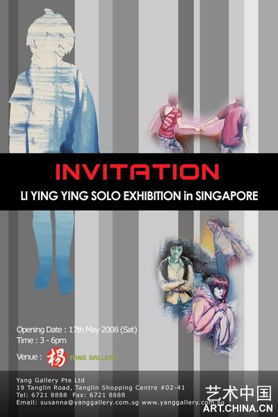 專稿 Yang Gallery熱點關注藝術中國
