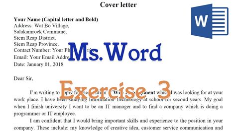 Ms Word Practice Exercise How Create Cover Letter Apply For Job