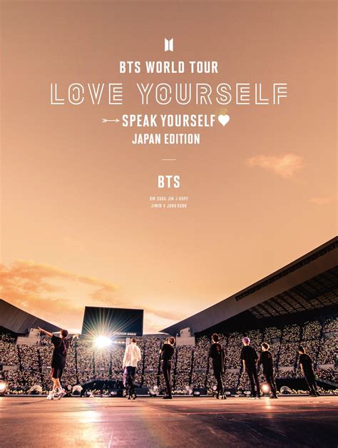 楽天ブックス Bts World Tour Love Yourself Speak Yourself Japan Edition初回限定盤 Bts