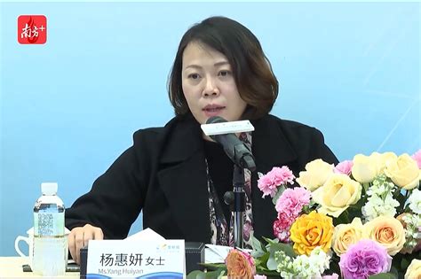 一度是亞洲女首富 楊惠妍因碧桂園暴雷身家蒸發逾9千億 上報 國際