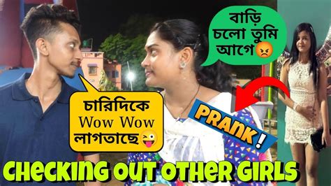 এই সব কারণে বউয়ের সাথে মেলায় যেতে নেই😜।। Checking Out Other Girls In Front Of My Wife Youtube