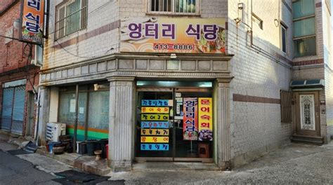 영도 엉터리 식당 문어 숙회 찐맛집 네이버 블로그