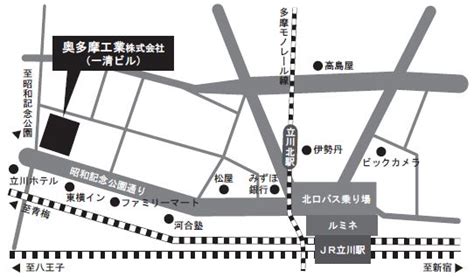 交通アクセスマップ｜奥多摩工業株式会社