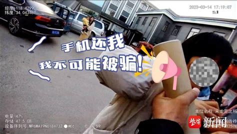 “小学同学”求转账，不转就自杀？民警：对方是骗子，不能转！腾讯新闻