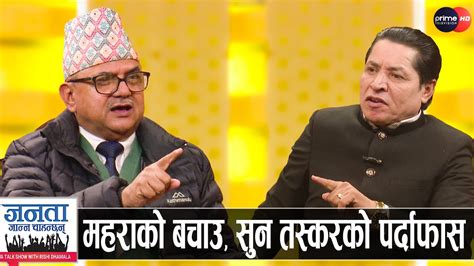 रामनारायण बिडारीको खुलासा प्रचण्डको अर्को चमत्कार रविबारे प्रहरीले छानबीन गर्ने ओलीको जयजयकार