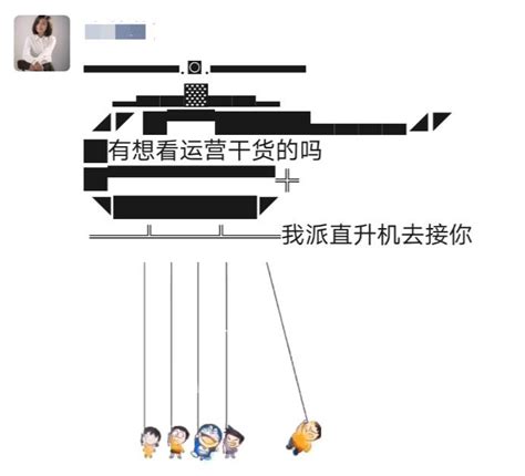 昨晚直升机很忙，你派直升机了吗？这是什么梗？ 知乎