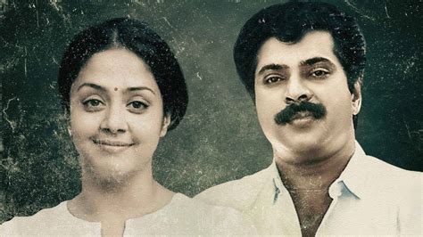 First Look Of Kaadhal The Core Starring Mammootty And Jyothika Film