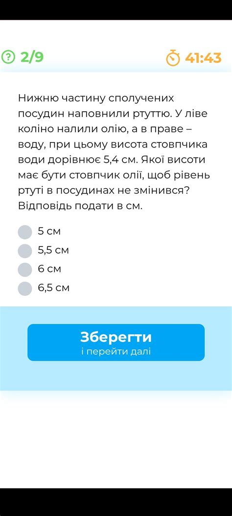 Допоможіть будь ласка Потрібно дуже швидко Школьные Знания