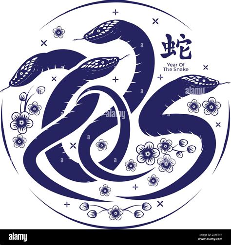 Year of the snake 2025, Chinese snake zodiac symbol forms the number ...