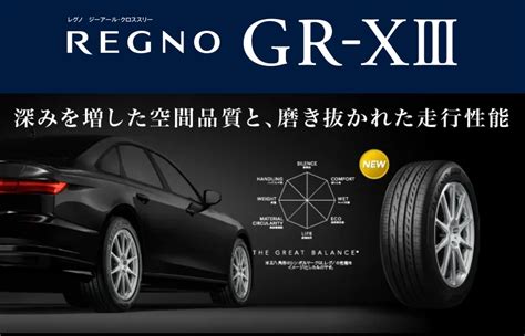 2024年タイヤカタログ配布中 さつま日記 タイヤ館 さつま泉北 タイヤからはじまるトータルカーメンテナンス タイヤ館グループ