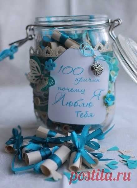 100 причин и 101 причина, почему я люблю тебя: список, шаблон парню ...