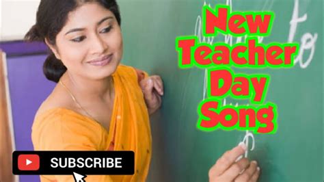 Teacher Day Song Super Song Youtube