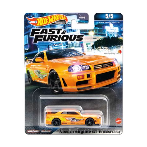 Hot Wheels Premium Fast Furious Set