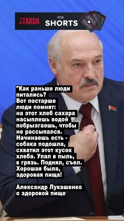 Цитата о здоровой пище - YouTube