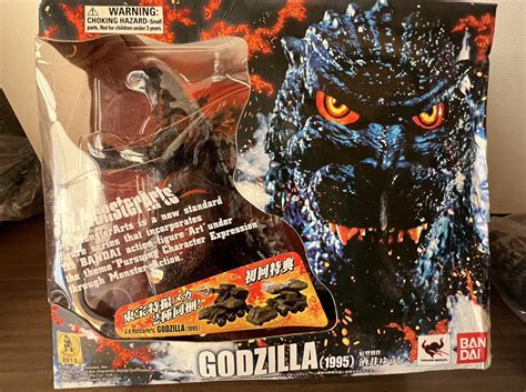 Burning Godzilla 1995