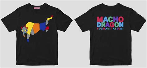 【特報】藤波辰爾選手のレコード「マッチョドラゴン」のtシャツが販売決定！