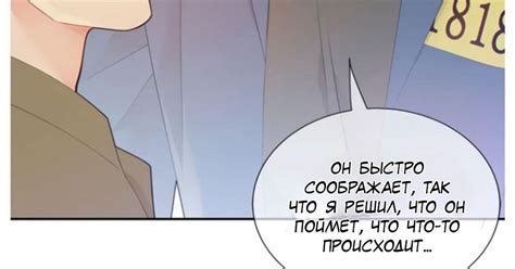 Время пса и волка 51 глава — Teletype