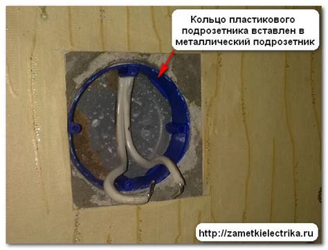 Как установить новую розетку в старый подрозетник