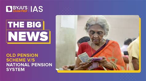 Old Pension Scheme V S National Pension System IAS 2023 UPSC CSE