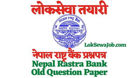 Nepal Rastra Bank Nrb Old Question Paper Nrb Second Question Paper