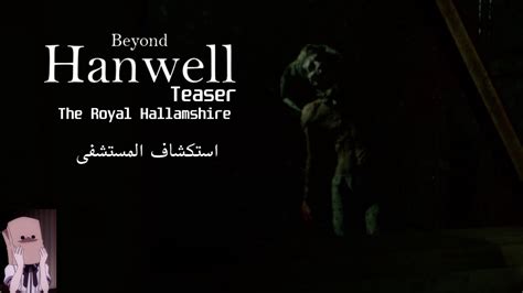 Beyond Hanwell Teaser The Royal Hallamshire استكشاف المستشفى Youtube