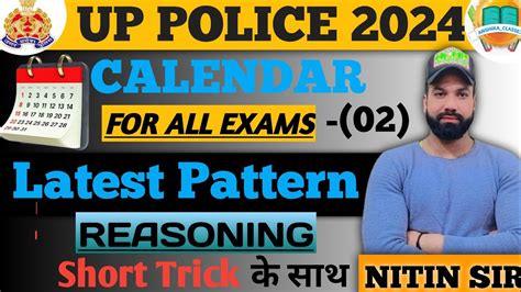 Up Police Constable Reasoning Calender Part Nitin Sir