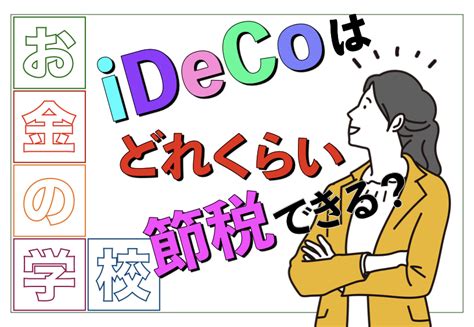 知っておきたい税金の基本｜税金の種類や使い道などをわかりやすく解説【プロから学ぶマネー講座】 サライjp｜小学館の雑誌『サライ』公式サイト