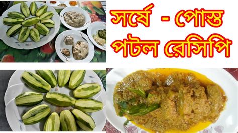 এক ধরনের খাবার খেতে ইচ্ছে করে না।তাই খাবারে ভিন্ন স্বাদ আনা দরকার