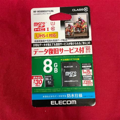 Elecom 【値下げ】elecom データ復旧microsdhcカード の通販 By 三郎｜エレコムならラクマ