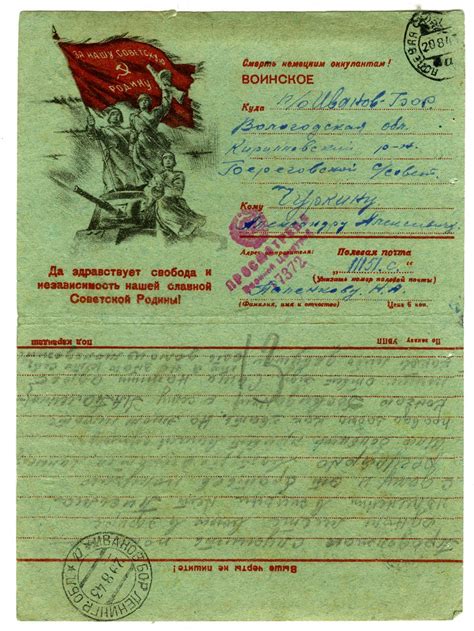 письмо Н.А. Паленкова_1943