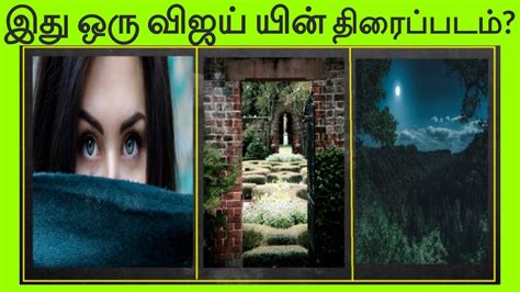 Tamil Movie Connection Game Tamil Movie Name Connection Game Top