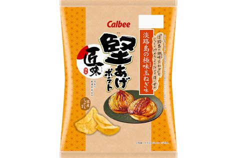 75％以上節約 カルビー 期間限定 じゃがいもチップス あじわい玉ねぎ味 65g ×12個×2セット Eob Skr Jp