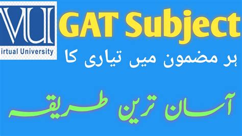 How To Pass GAT Subject Test The Easiest Way All Subjects A