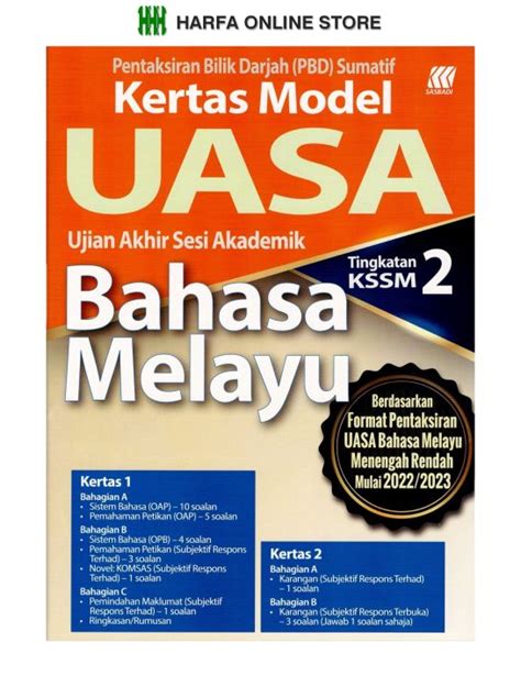 Buku Latihan Pentaksiran Bilik Darjah Pbd Sumatif Kertas Model Uasa