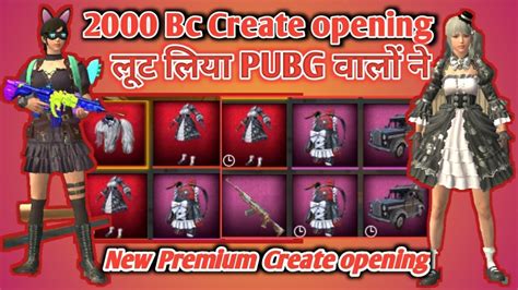 Pubg Lite New Create Opening Bgmilite New Lucky Spine Create Opening