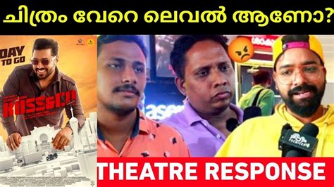 Ramachandra Boss Co Theatre Response Ramachandra Boss Co