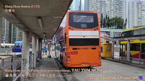 橋頭路啟用Hong Kong Bus KMB 70S Hung Hom StationWo Hop Shek 紅磡站和合石