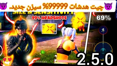 چیت پابجی چیت هدشات9999 پابجی چیت هدشات پابجی موبایل هدشات مجیک بولت