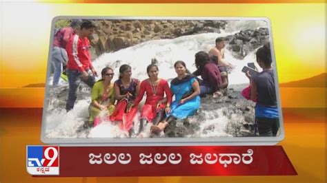 Tv9 Kannada Headlines 730am 19 10 2020 Youtube