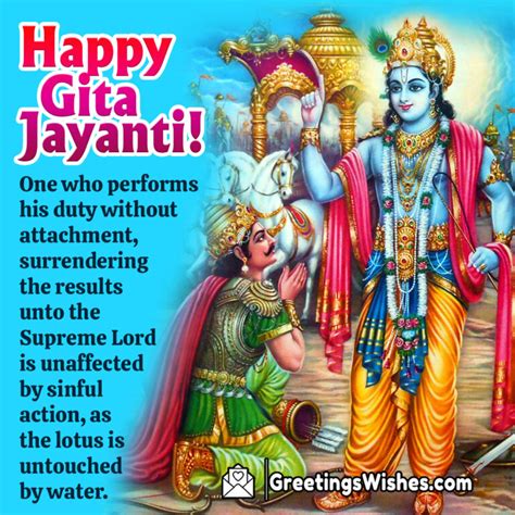 Gita Jayanti Wishes Messages 11 December Greetings Wishes